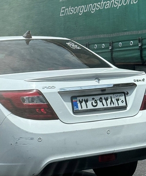 بال صندوق دنا-denas-box-wing