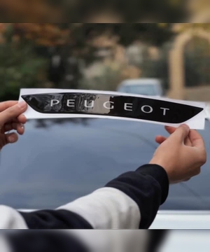 وردپلیت پژو پارس و 405-wordplate-of-peugeot-pars-and-405