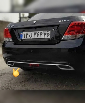 دفیوزر عقب دنا مدل اپتیمایی -dena-optima-model-rear-diffuser