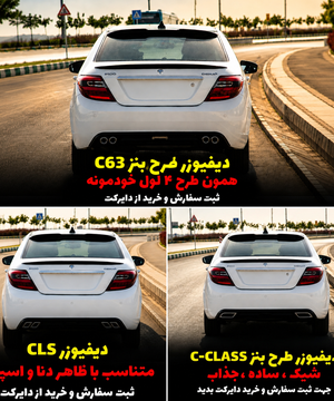 دفیوزر دنا وارداتی -imported-dena-diffuser